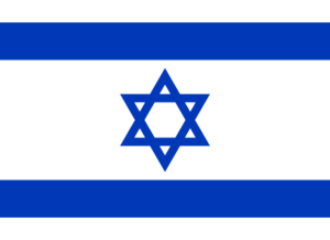 Verband Deutscher Ubootfahrer - Flagge Israel